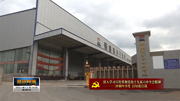 我司超細磨粉機設備助力廣西賀州完成全年經(jīng)濟社會(huì )發(fā)展目標任務(wù)